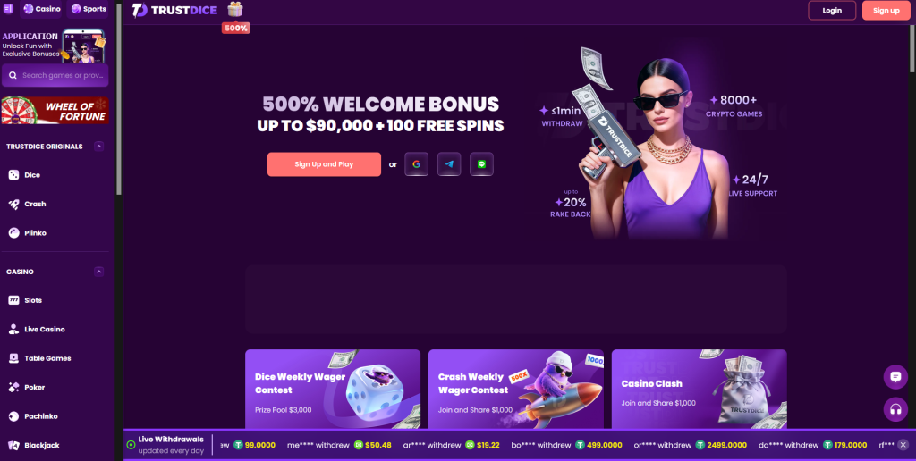 Trustdice